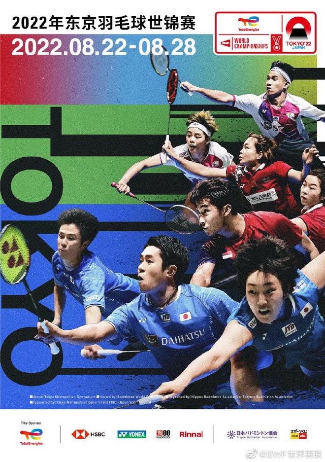 赛首轮比赛 赛首轮比赛