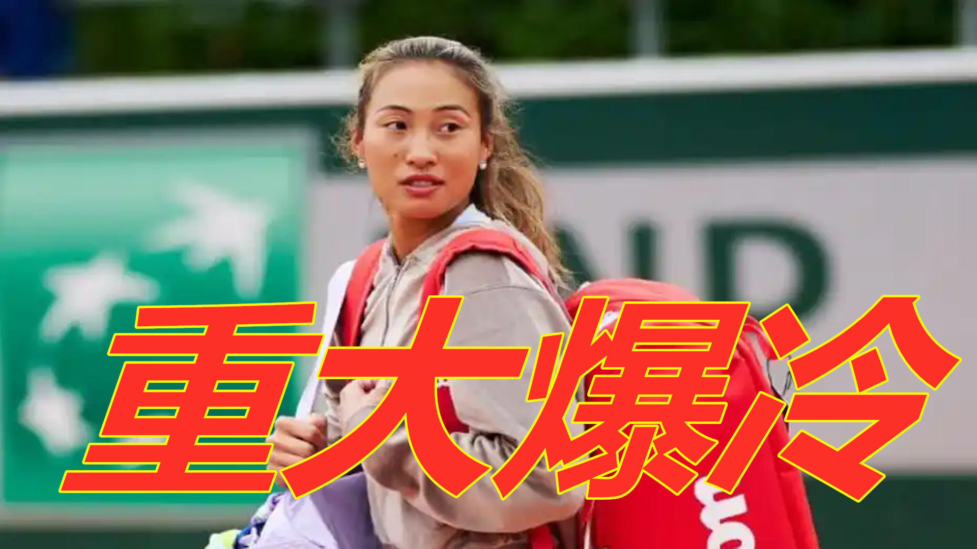 为全球足球 为全球足球