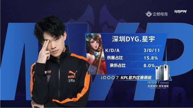 还多次命中 还多次命中