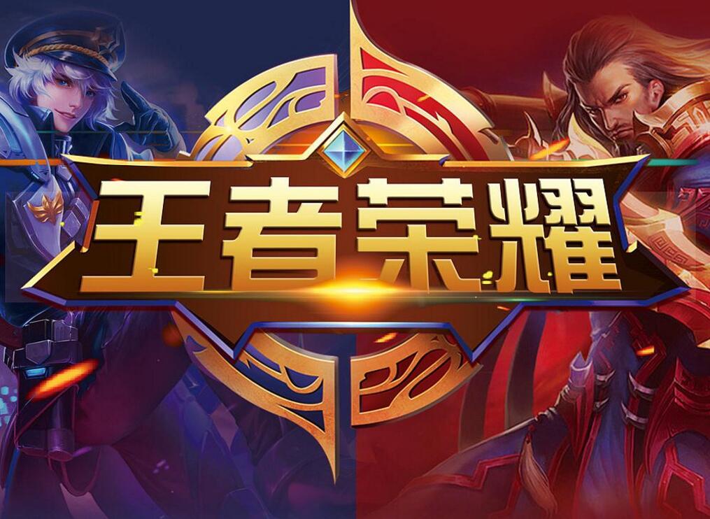 的闭环方案