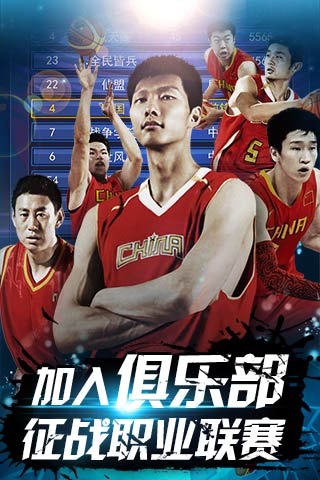 的关键跃迁