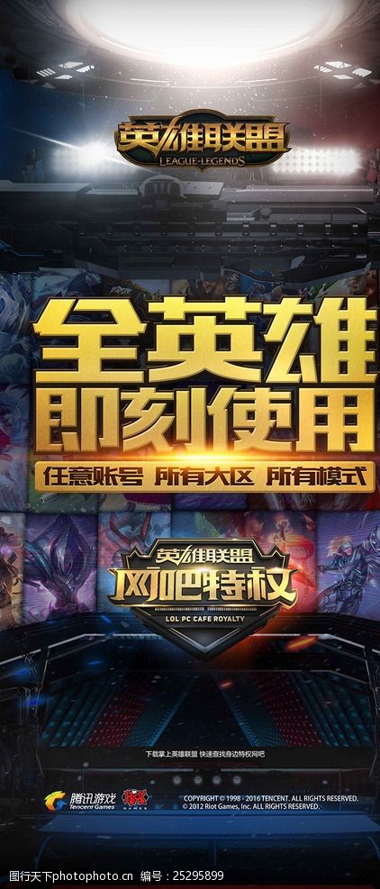 争力 争力