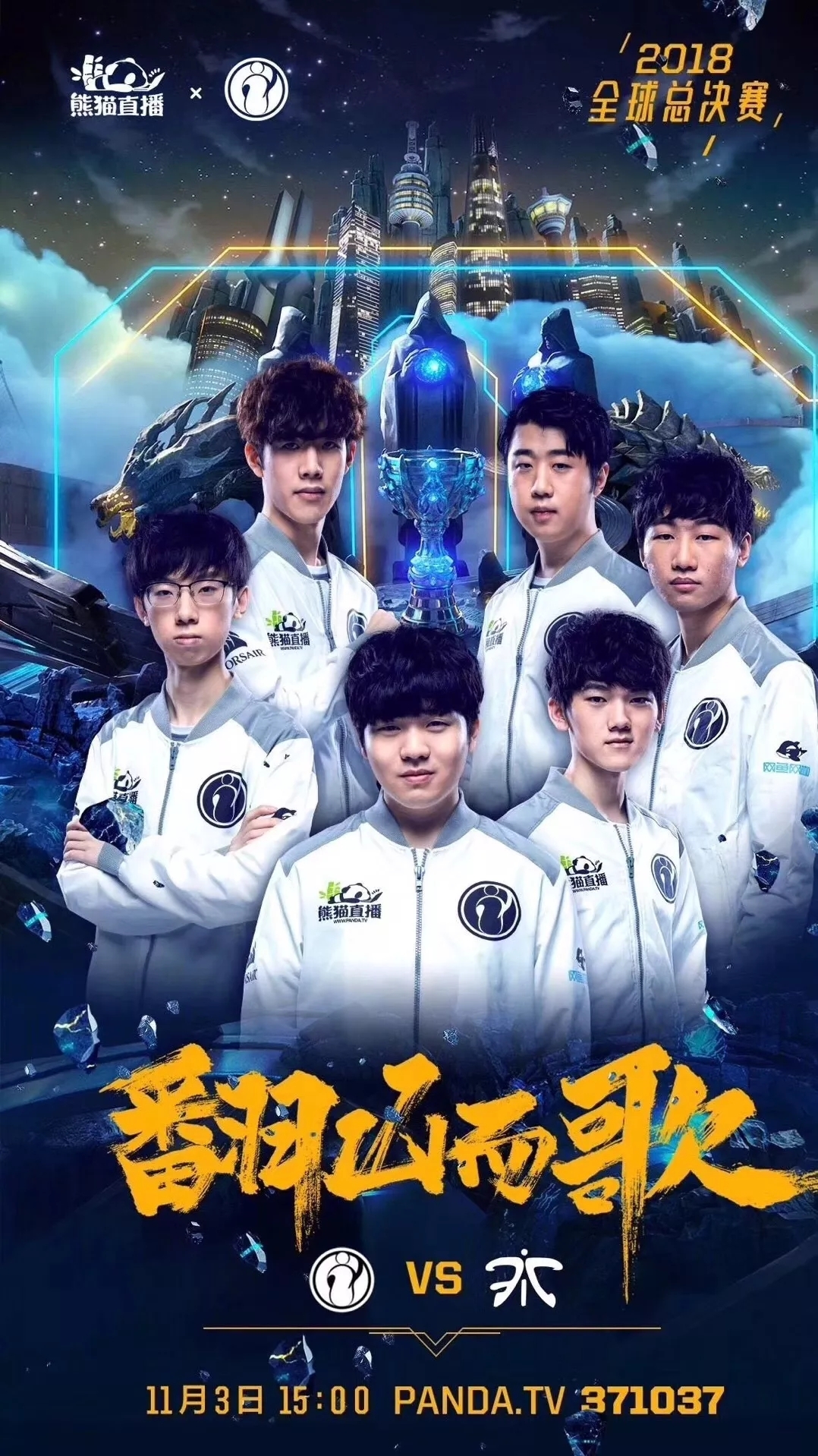 中盘后开始 中盘后开始